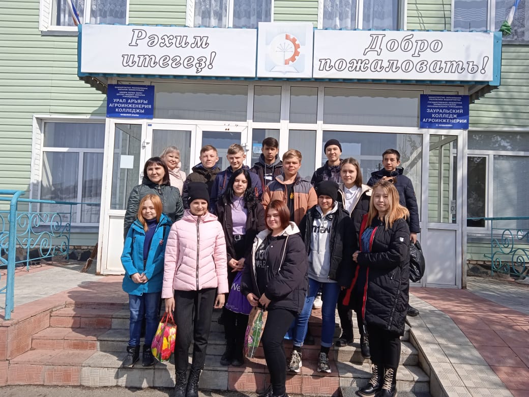 учащиеся 9-х классов МОБУ СОШ им. Ирикова с. Зилаир